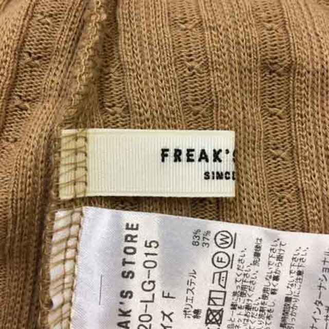 FREAK'S STORE(フリークスストア)のフリークスストア パンツ フレア ロング リブ 無地 スリット F ベージュ レディースのパンツ(その他)の商品写真