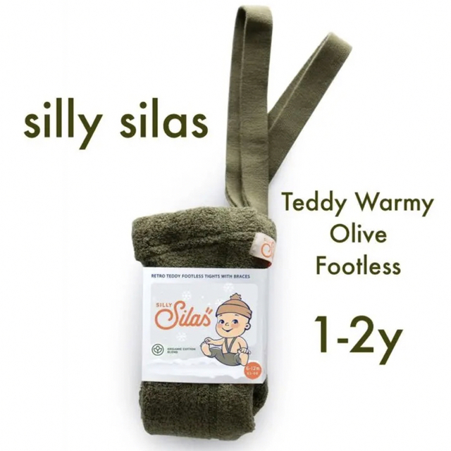 即納！SillySilas Teddy WARMY 1.2y olive キッズ/ベビー/マタニティのこども用ファッション小物(靴下/タイツ)の商品写真