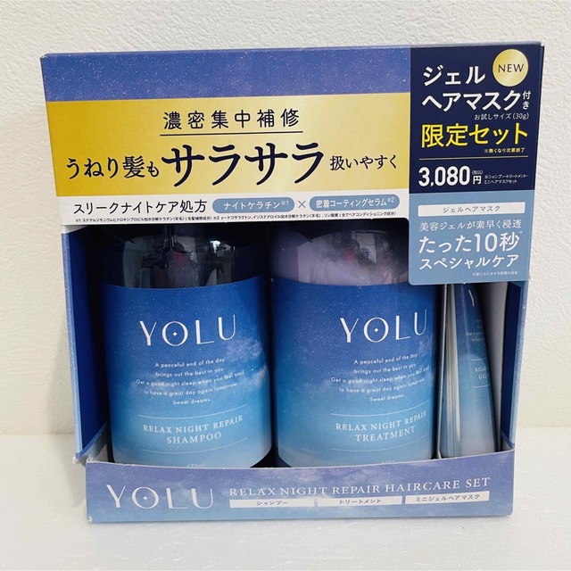 YUL - ⭐️ ヨル リラックスナイトリペア シャンプー & トリートメント