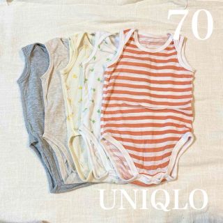 ユニクロ(UNIQLO)の【UNIQLO】コットンメッシュボディスーツ　タンクトップ　70(肌着/下着)