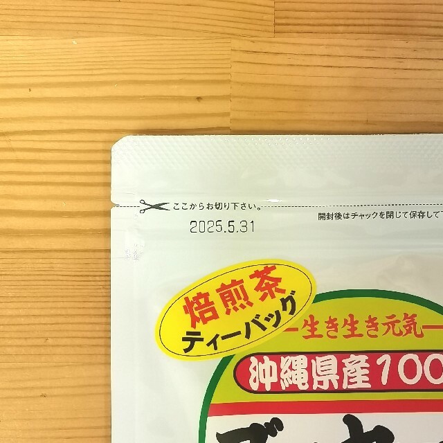 紺×赤 ☆沖縄県産 ゴーヤー茶 1.5g×30包 3袋☆ 通販 〔沖縄県産〕くみすくちん茶ティーバッグ 2g×30包×3袋〔レターパックプラス発送 送料無料〕クミスクチン うっちん沖縄