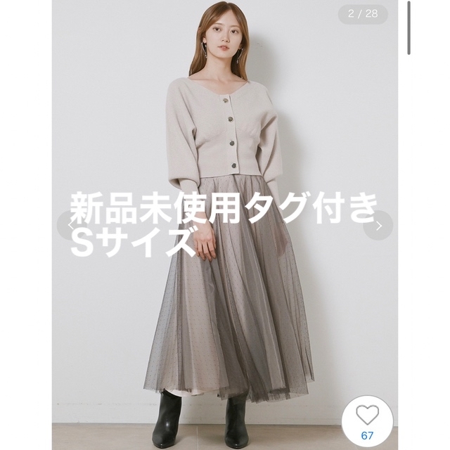 大注目ワンピースランキング上位のプレゼント チュールコンビクロップドニット
