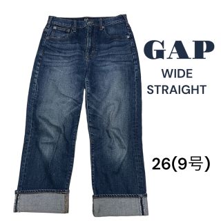 ギャップ(GAP)のGAPデニム ワイド ストレート(デニム/ジーンズ)