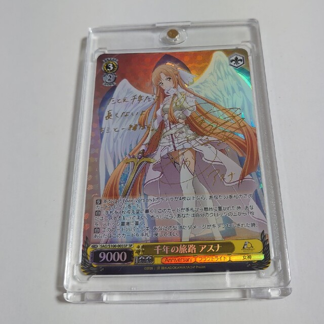 千年の旅路 アスナ SP SAO/S100-003SP 数量限定 xn----8sbw2bcijd.xn--p1ai