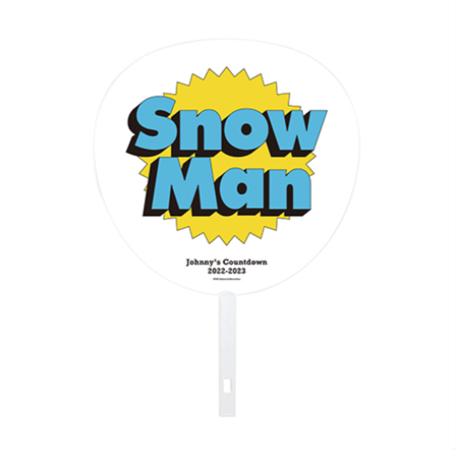 Johnny's - 【新品未使用】Snow Man ジャンボうちわ 2022-2023の通販