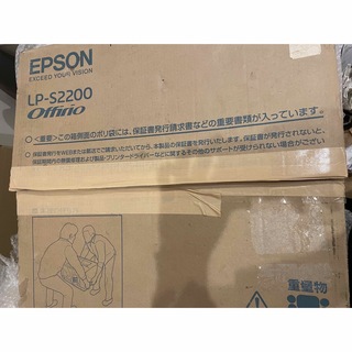 EPSON - lp-s2200 プリンター