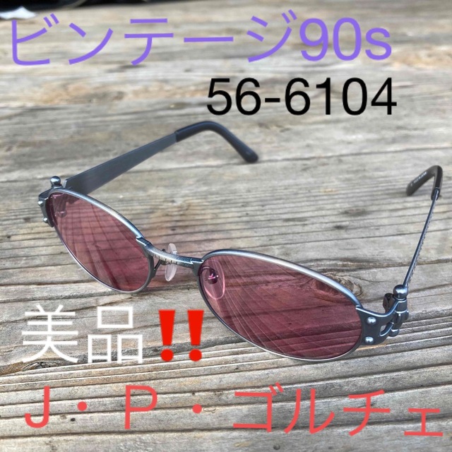 美しい価格 ジャンポールゴルチェ サングラス サングラス/メガネ