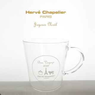 エルベシャプリエ(Herve Chapelier)のエルベシャプリエクリスマスノベルティ(グラス/カップ)