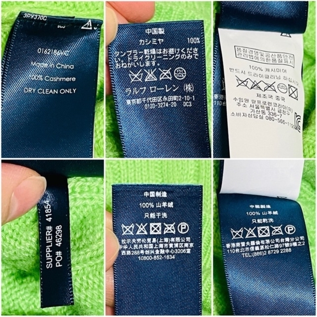 POLO RUGBY - ほぼ新品 S ラルフローレンラグビー カシミヤ100 POLO RUGBY - ほぼ新品 S ラルフローレンラグビー カシミヤ100