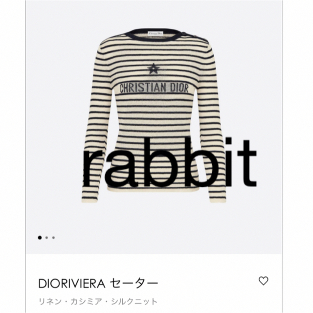 新しい到着 Dior ボーダーニット 2022年購入 DIOR - ニット+セーター