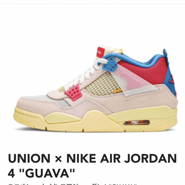 UNION × NIKE AIR JORDAN 4 "GUAVA"