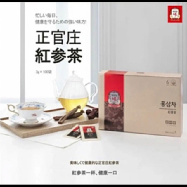 6年根高麗人参紅参茶ロイヤル（3g×10包)【正官庄】 紅参茶【正官庄】 食品/飲料/酒の健康食品(健康茶)の商品写真