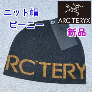 アークテリクス(ARC'TERYX)のアークテリクス　ビーニー　ニット帽　キャップ　ブラック　黒色　ロゴ入り　帽子(ニット帽/ビーニー)