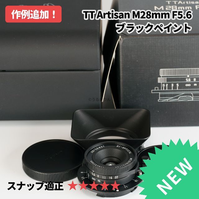 作例追加！新品未使用！ブラックペイント！TT Artisan 28mm F5.6