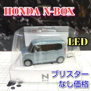 ホンダ(ホンダ)のHONDA N-BOX LED カーキーホルダー 非売品 シルバーブルー系(ミニカー)