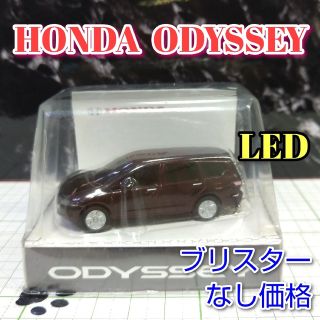 ホンダ(ホンダ)のHONDA ODYSSEY LED カーキーホルダー 非売品 ダークブラウン系(ミニカー)