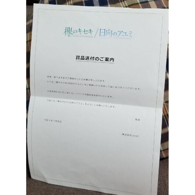 金村美玖 直筆サイン入りチェキ 日向坂46 1