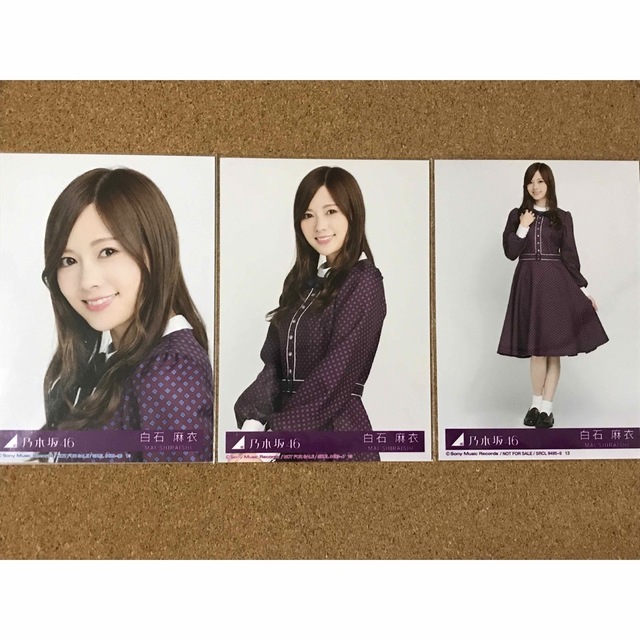 乃木坂46 生写真 白石麻衣 逃げ水 封入 コンプ | フリマアプリ ラクマ