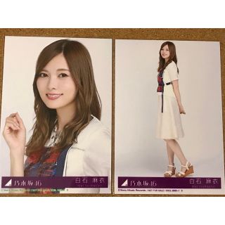 ノギザカフォーティーシックス(乃木坂46)の乃木坂46 生写真 白石麻衣 帰り道は遠回りしたくなる 封入 セミコン(アイドルグッズ)