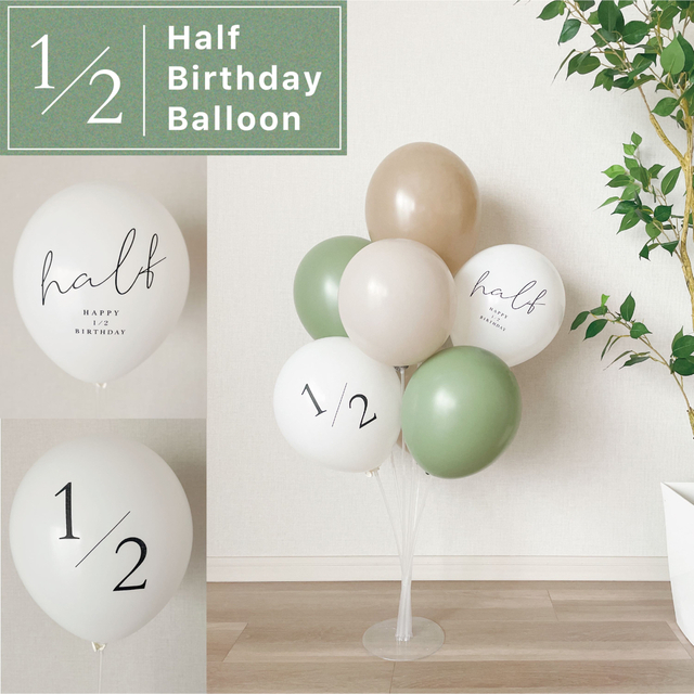 オマケ付 くすみホワイト ナンバーバルーン 誕生日 数字 祝い 飾り 風船 通販 オマケ付 くすみホワイト ナンバーバルーン 誕生日 飾り 祝い 数字 風船