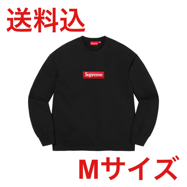 supreme box logo crewneck Black Mboxlogo