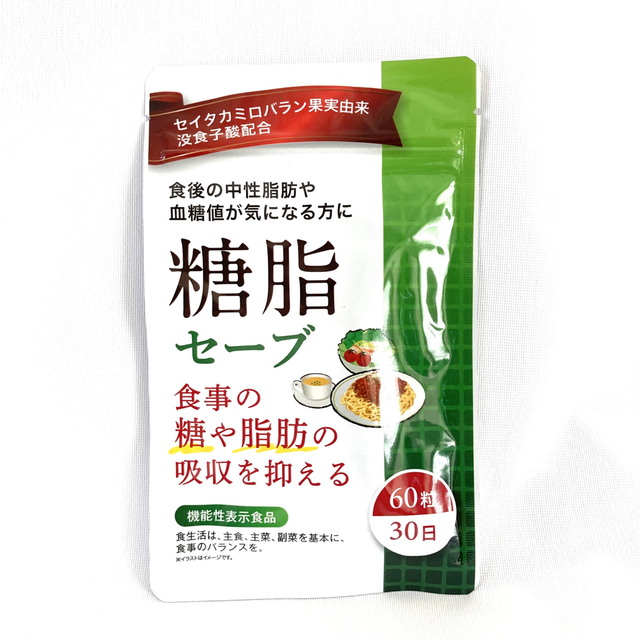 させていた 食後の中性脂肪や血糖値が気になる方 糖脂セーブ30日分✰ダイエットサプリメント✰糖の吸収✰中性脂肪✰血糖値✰duen