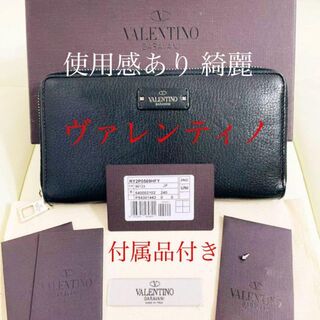 VALENTINO - 新品 バレンティノ 長財布 スタッズ ブラックの通販 by 