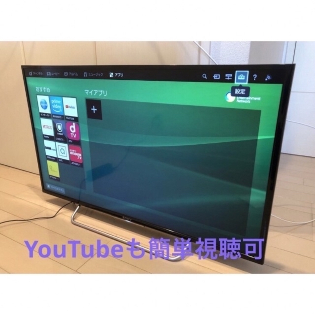 SONY - 【大画面】SONY BRAVIA 40型液晶テレビの通販 by きき's shop