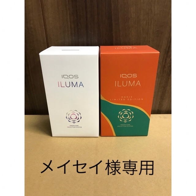 値引セール 新品 iQOS イルマ プライム オアシス 2個セット 限定カラー