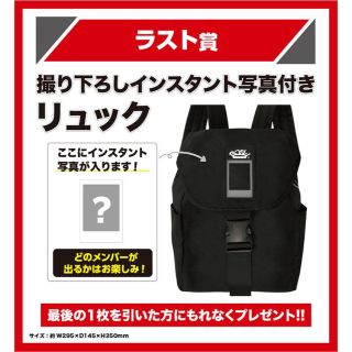 BiSHくじ2022 1ロット - タレントグッズ