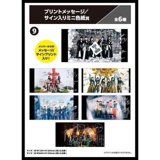 BiSH 一番くじ 2022 1ロットの通販 by MMSB|ラクマ