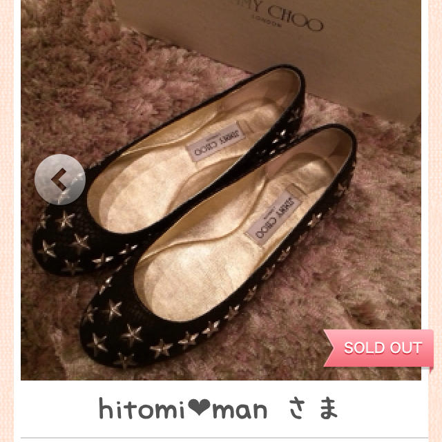 CHANEL(シャネル)のhitomi❤︎manさま専用 レディースのファッション小物(マフラー/ショール)の商品写真