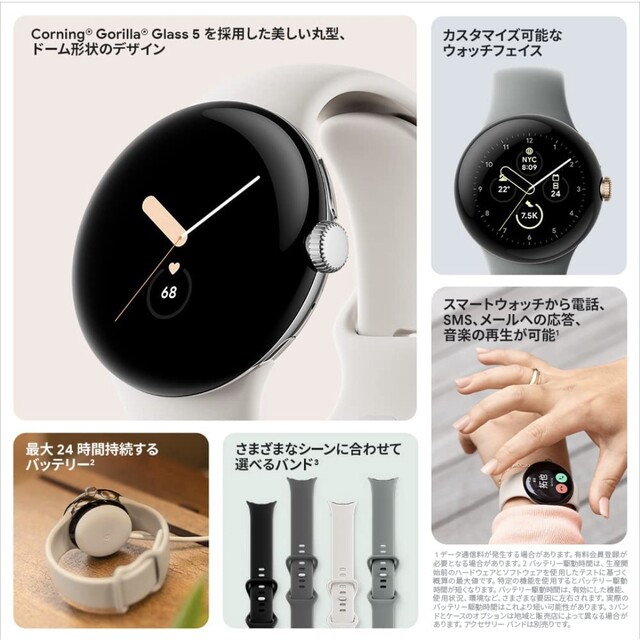 Google(グーグル)の新品　google Pixel Watch Gold　google nest スマホ/家電/カメラのスマートフォン/携帯電話(その他)の商品写真