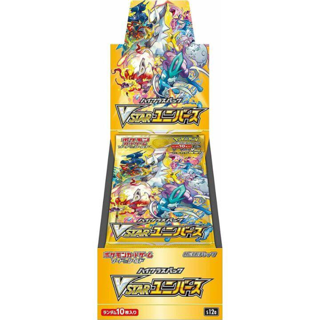 エンタメ/ホビーポケモンカード ハイクラスパック VSTAR ユニバース 新品未開封