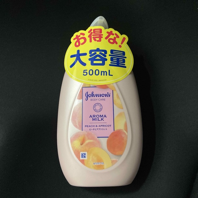 ジョンソンボディケア ラスティングモイスチャー アロマミルク(500ml) コスメ/美容のボディケア(ボディローション/ミルク)の商品写真