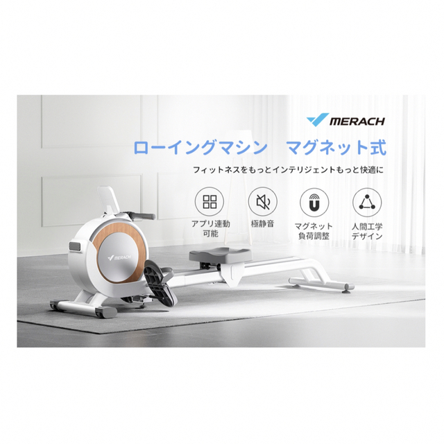 セールSALE%OFF ローイングマシン MARCH アプリ連動 sushitai.com.mx