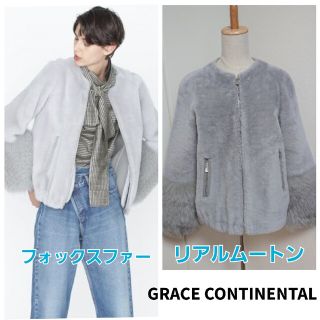 グレースコンチネンタル(GRACE CONTINENTAL)のグレースコンチネンタルムートンフォックスブルゾン　リアルムートン(ムートンコート)