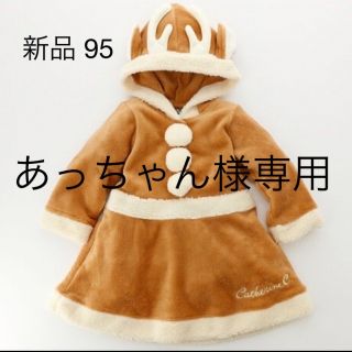 キャサリンコテージ(Catherine Cottage)の新品　Catherine Cottage キャサリンコテージ　トナカイワンピース(ワンピース)