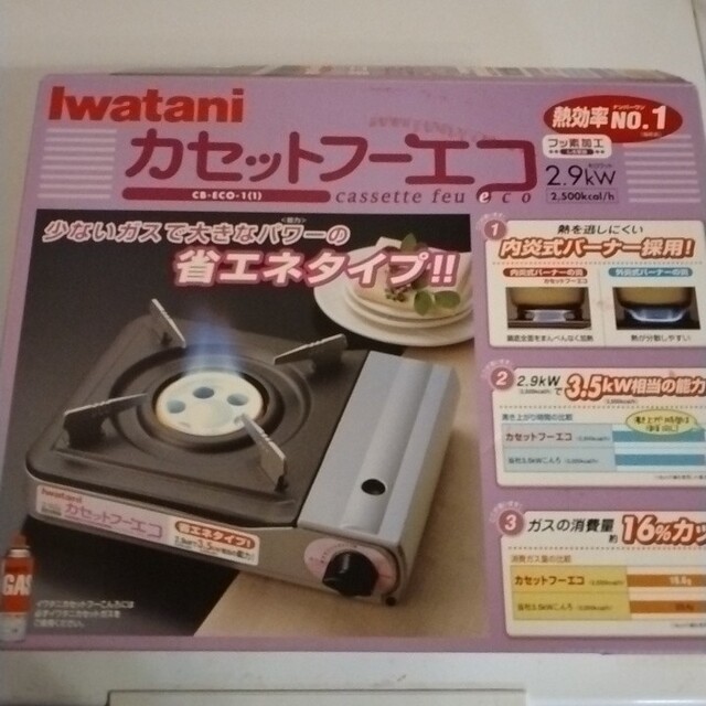 Iwatani(イワタニ)のイワタニ　カセットガスコンロ　カセットフーエコ2.9kW スマホ/家電/カメラの調理家電(調理機器)の商品写真