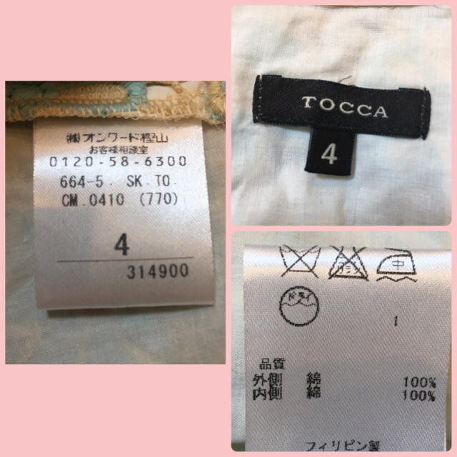 TOCCA(トッカ)の美品♡TOCCA♡花柄総刺繍スカート 水色♡ルネ フォクシー チェスティ レディースのスカート(ひざ丈スカート)の商品写真