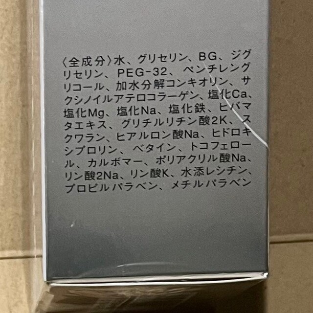 ミキモト化粧品ムーンパールローションⅡ | hartwellspremium.com