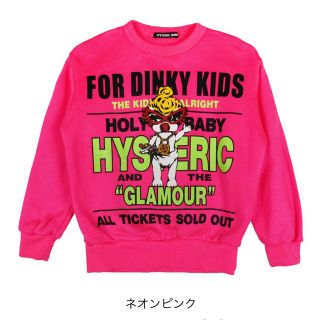 ヒステリックミニ(HYSTERIC MINI)の専用💗(Tシャツ/カットソー)