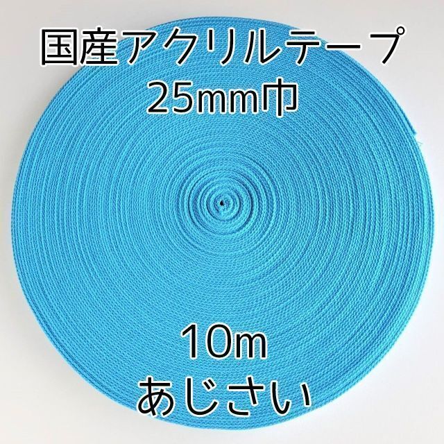 横浜ゴム 一般油圧ホース 10000mm SWP210-9-10000-1004-1004