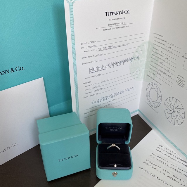 Tiffany & Co.(ティファニー)のお値下げ美品tiffanyハーモニーダイヤ0.31ctプラチナリング9号 レディースのアクセサリー(リング(指輪))の商品写真