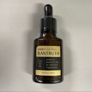 ラントゥルース　20ml(ブースター/導入液)