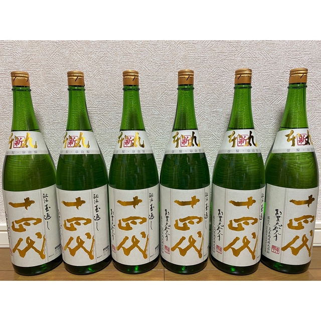 十四代 本丸 秘伝玉返し 1800ml 最新詰 | angeloawards.com