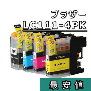 Brother LC111-4PK ブラザー新品互換インクカートリッジ４本セット(PC周辺機器)