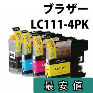 Brother LC111-4PK ブラザー新品互換インクカートリッジ４本セット(PC周辺機器)