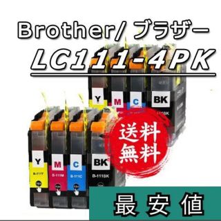 Brother LC111-4PK ブラザー互換インクカートリッジ８本セットー(PC周辺機器)