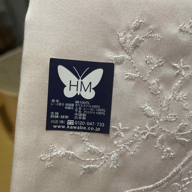 HANAE MORI(ハナエモリ)のハナエ　モリのレディース　レースハンカチ レディースのファッション小物(ハンカチ)の商品写真